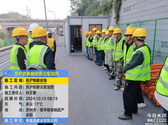 端州回填土沉降注浆处理方案