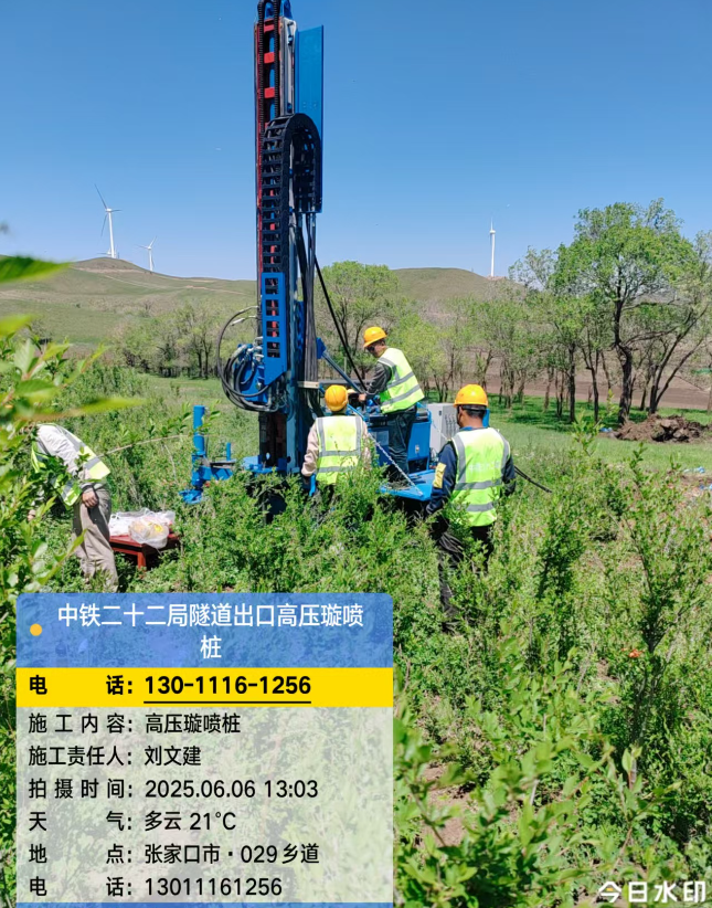 端州高压旋喷注浆法与压力注浆法有何区别？